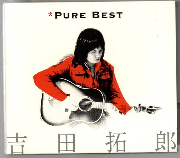 中古CD/Pure Best 吉田拓郎 セル版