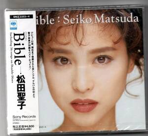 新品CD/BIBLE バイブル 松田聖子 セル版