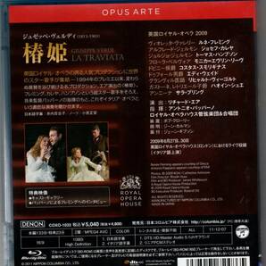 中古/ヴェルディ:歌劇 椿姫 英国ロイヤル・オペラ2009 [Blu-ray] 国内版の画像2