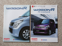 SUZUKI WAGON R スズキ ワゴン R カタログ_画像1