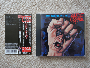 Alice Cooper / Raise Your Fist And Yell записано в Японии с поясом оби производство ограничение трудно найти запись восстановление HR/HM 1000 Alice * Cooper 