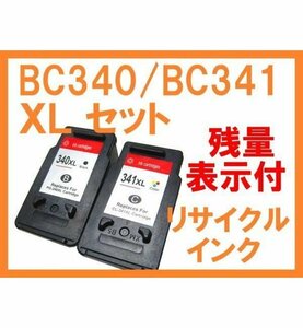 BC-340/341 XL SET 互換 大容量残量表示 TS5130 MG4230 MG4130 MG3630 MG3530 MG3230 MG3130 MG2130 MX523 MX513 MG3630 TS5130