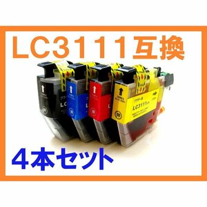 LC3111 interchangeable ink 4 color set newest version DCP-J981N MFC-J738DN MFC-J738DWN MFC-J893N MFC-J898N MFC-J903N MFC-J998DN MFC-J998DWN