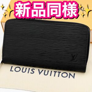 新型 LOUIS VUITTON ルイヴィトン エピ ジッピーウォレット ラウンド 長財布 黒 ブラック M61857