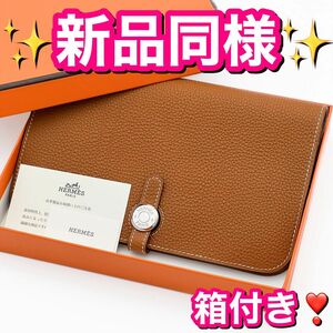 新品同様 入手困難 HERMES エルメス ドゴンGM デュオ トゴ ブラウン 茶 二つ折り 長財布 