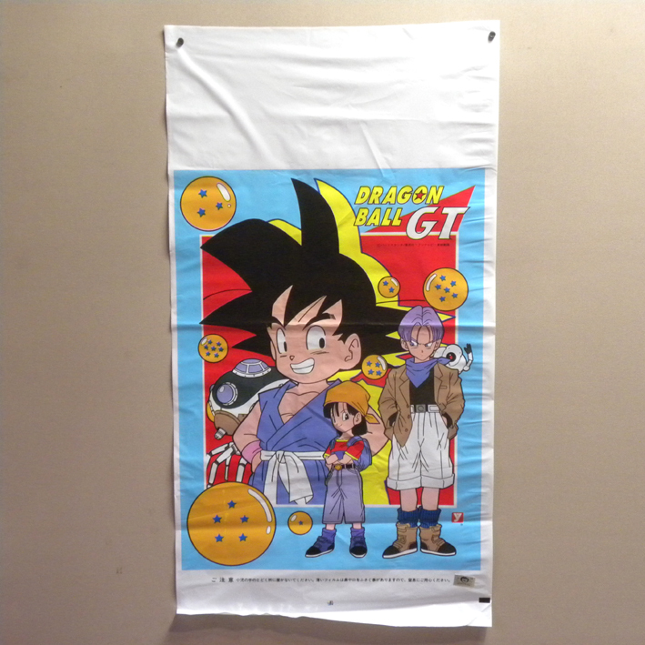 ドラゴンボールのバッグ 未開封品 ドラゴンボールのバッグ 未開封品