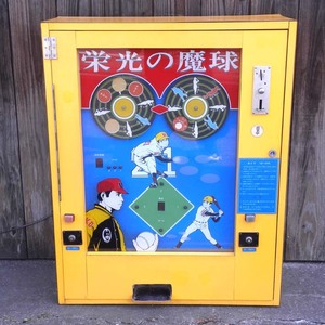 [ operation defect electrification equipped ]1970 period that time thing uko-. light. . lamp ( old former times Vintage Showa Retro ere mechanism case arcade retro game )