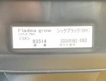 Apricaアップリカ 新生児対応回転式チャイルドシート[Fladea growフラディアグロウDX]BK 63514 検品/清掃済 特価品_画像8