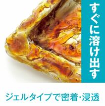 新品メイダイ キッチン用強力油汚れ洗剤[油取り名人] 270ml×1本 ジェルタイプ 特価品_画像8