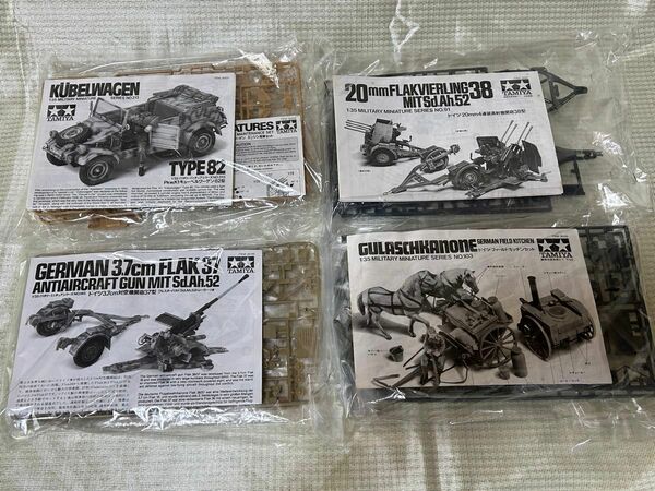 1/35 3.7cmFLAK キューベルワーゲン フィールドキッチン 20mm4連装FLAK 箱無し現状品セット タミヤ