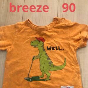 半袖Tシャツ　ブリーズ　恐竜　90