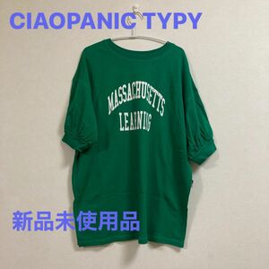 新品チャオパニックティピー半袖Tシャツ