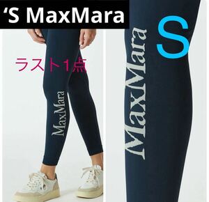  new goods unused tag attaching MAX MARA* this term Technica ru fabric Logo leggings BASILEA yoga spats Dance pants navy blue navy complete sale goods S
