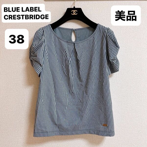 【美品】BLUE LABEL CRESTBRIDGE 袖リボン　ブラウス 半袖 ネイビー ホワイト