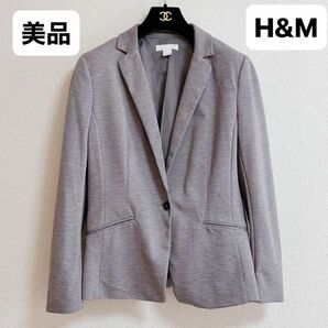【美品】ほぼ未使用　H&M テーラードジャケット　グレー　Lサイズ