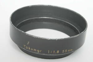 アサヒペンタックス　　メタル　フード　Takumar 　1:1.8 　55mm用　 49ｍｍ　ねじ込み式 中古ジャンク扱い品 