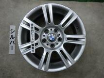 【KBT】BMW 3シリーズ VM20 Mスポーツ 17×8.5J PCD120 オフセット+37 ホイール アルミホイール 17インチ　_画像2