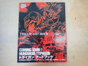 K12e первое издание с Obi ◆ Trigan Art Book Romance Album