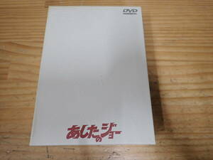 k13c　あしたのジョー　劇場版1＆2　DVD-BOX