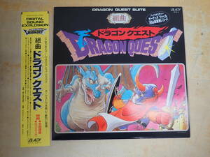 k14c with belt * Kumikyoku Dragon Quest LP........