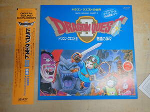 k14c with belt * Dragon Quest. world Dragon Quest Ⅱ bad .. god .LP