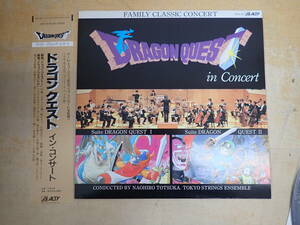 k14c with belt * Dragon Quest in Concert LP........ in concert 
