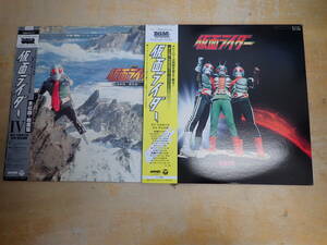 k14e with belt * Kamen Rider TV original BGM collection LP 2 pieces set 