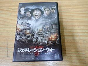 k7c　ジェネレーション・ウォー　DVD-BOX　3枚組