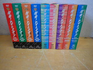 k⑯b　探偵!ナイトスクープ　Vol.1～18　DVD-BOX　まとめて9点セット