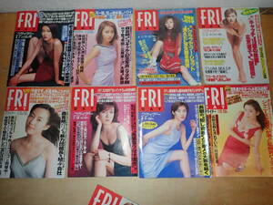 k⑦d　FRIDAY フライデー　1996年頃～2006年頃　まとめて57冊セット　雛形あきこ/深田恭子/安西ひろこ/さとう珠緒/ビビアンスー