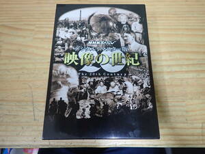 k5b　NHKスペシャル デジタルリマスター版 映像の世紀　DVD-BOX