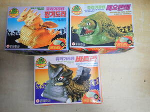 k①a not yet constructed * Godzilla abroad made plastic model 3 point set that time thing / Korea?/ King Giddra / Biolante?/ba tiger?/ Pachi / Showa era / retro 