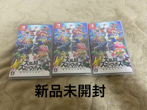 Switch 大乱闘スマッシュブラザーズ　3本セット