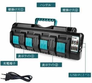 マキタ makita 互換 4口 急速充電器 DC18SF 14.4v 18v 純正バッテリー 対応 4個 同時充電 