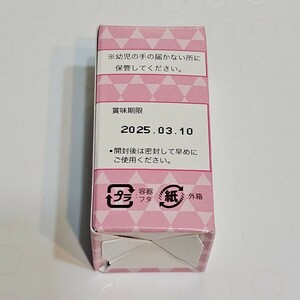 【送料無料】　粉末タイプ　天然由来 食用色素　ピンク　☆　色粉　食紅　着色料　食用色素　パウダー　粉