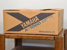 YAMAHA A-1000 プリメインアンプ 元箱付き_画像5