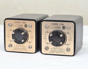 橋本トランス C-30-80W チョークコイル 2個セット