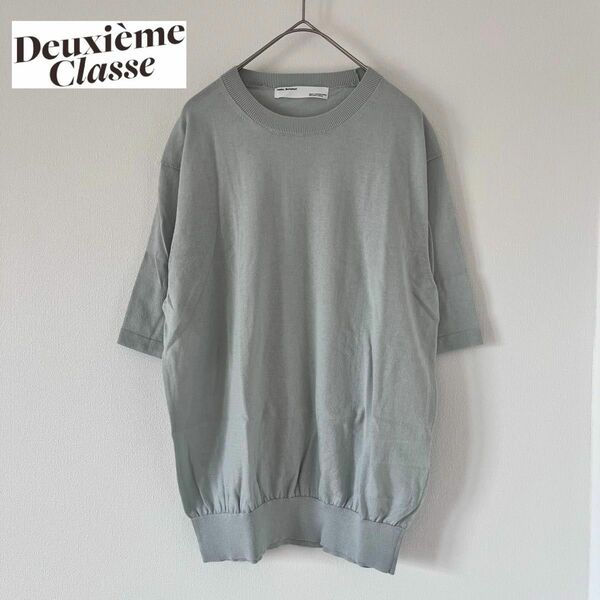 【Deuxieme Classe】Knit Pullover 半袖ニット