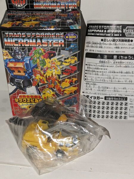 トランスフォーマー マイクロマスター シックスビルダー②ディッガー: