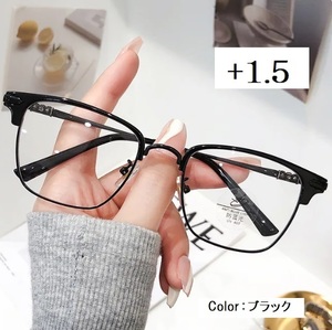 ■新品■老眼鏡【度数+1.5】【ブラック×ブラック】シニアグラス　リーディンググラス　おしゃれ　ユニセックス　ブルーライトカット