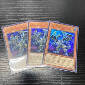 Vジャンプ付録　遊戯王 【銀河戦竜 】×3枚セット　ギャラクシーウォードレイク　他にも出品中