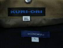 C453/新品同様/CONOMI/KURI-ORI/クリオリ/日本製/カラーブレザー/ブラウス/スカート/カーディガン/レディース/BL/LL/69/8点セット/制服/_画像6