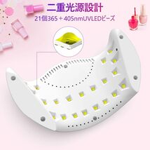 NAILGIRLS LED & UV ネイルライト 48W ジェルネイル ライト レジン用 硬化ライト 全ジェル対応 手足両用 自_画像2