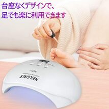 NAILGIRLS LED & UV ネイルライト 48W ジェルネイル ライト レジン用 硬化ライト 全ジェル対応 手足両用 自_画像7