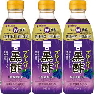 single goods 500ml(×3)mitsu can blueberry black vinegar 500ml×3ps.@[ functionality display food ] drink . vinegar black vinegar drink 