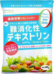 400g LOHAStyle(ロハスタイル) 難消化性デキストリン 400g 約40日分 水溶性食物繊維 サラッと溶ける フランス