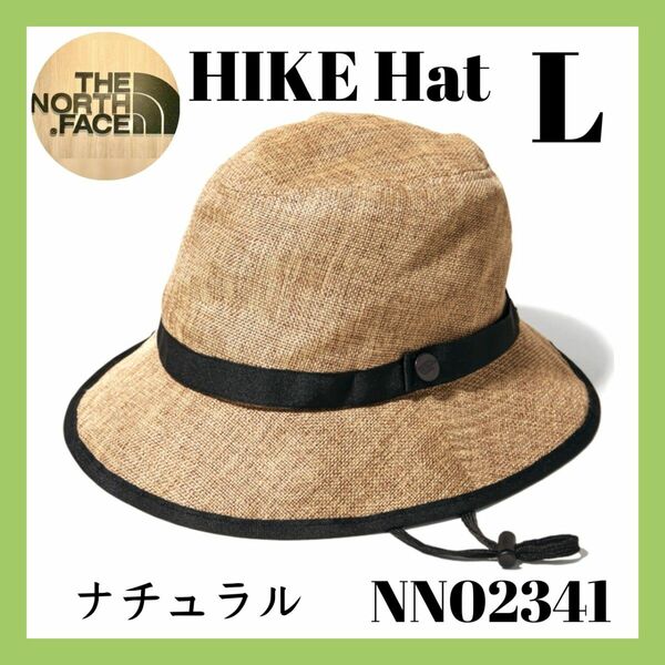 ◆新品◆ THE NORTH FACE 【ハイクハット 】 Lサイズ NA 麦わら帽子