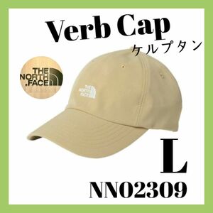 ◆新品 ◆THE NORTH FACE【 Verb cap 】Lサイズ ケルプタン