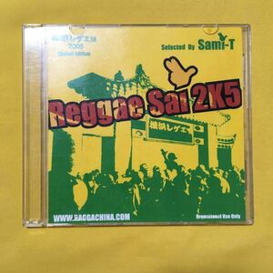 入手困難品 Reggae Sai 2k5/MIGHTY CROWN 横浜レゲエ祭 MIX SOUND CLASH HISATOMI RED SPIDER BURN DOWN CHEHON APOLLO J-REXXX レコード