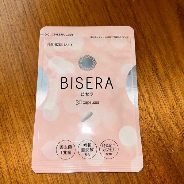 乳酸菌 善玉菌 サプリ ビセラ BISERA 30粒